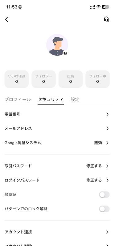 手順】 CoinWカードの登録・申し込み・入金方法 – CoinW