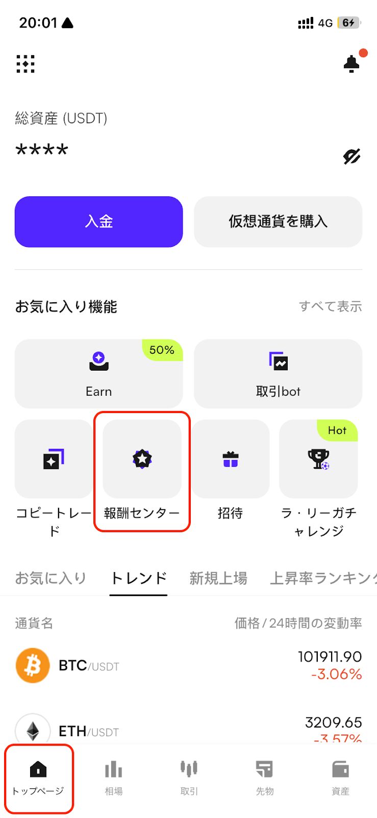 undefined (6).png