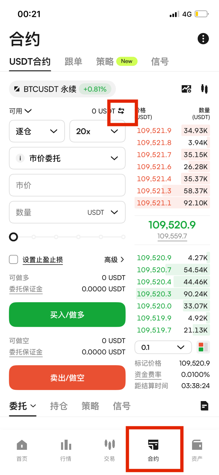 CoinW合约交易终极指南– 币赢CoinW