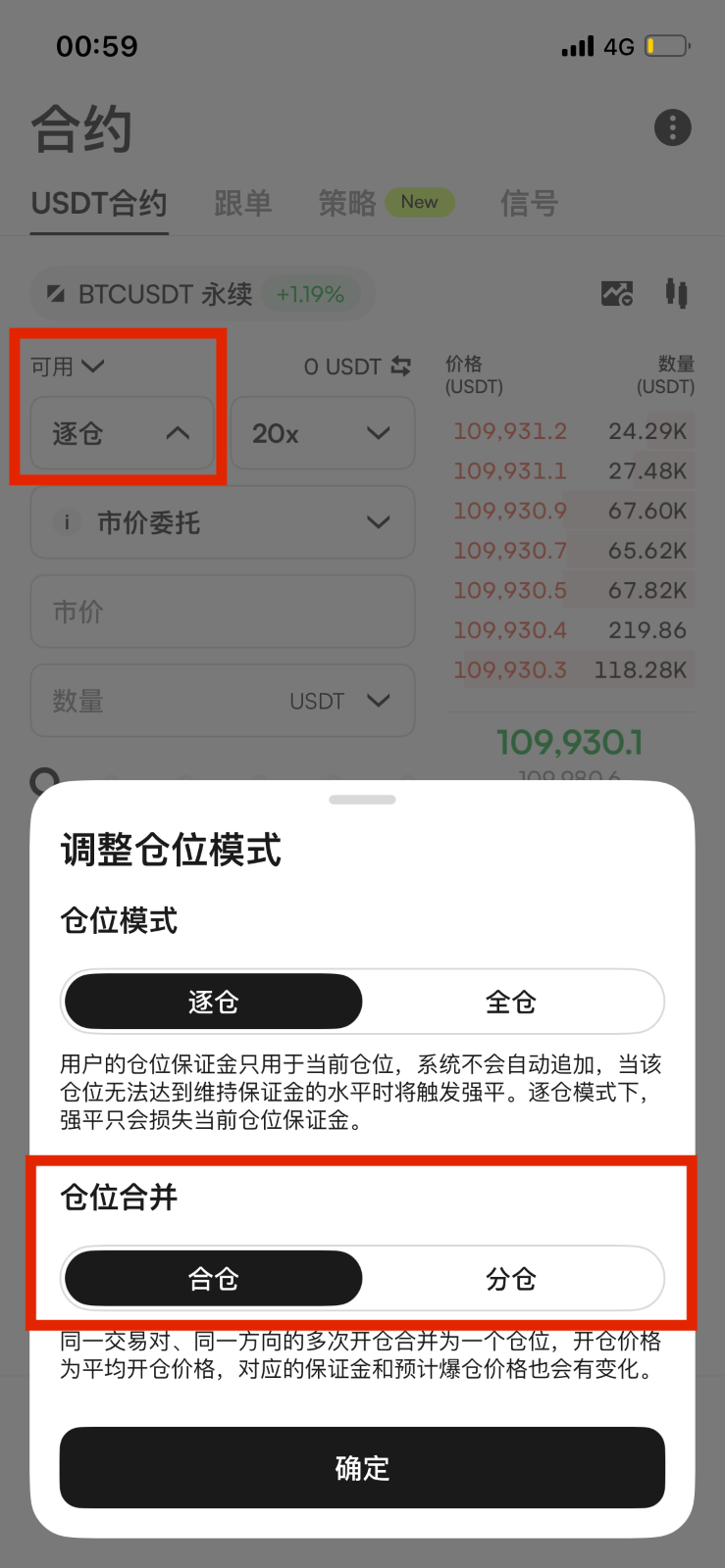 CoinW合约交易终极指南– 币赢CoinW