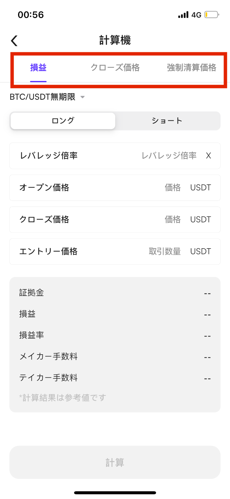 CoinWにおける先物取引と現物取引の違い：包括的ガイド – CoinW