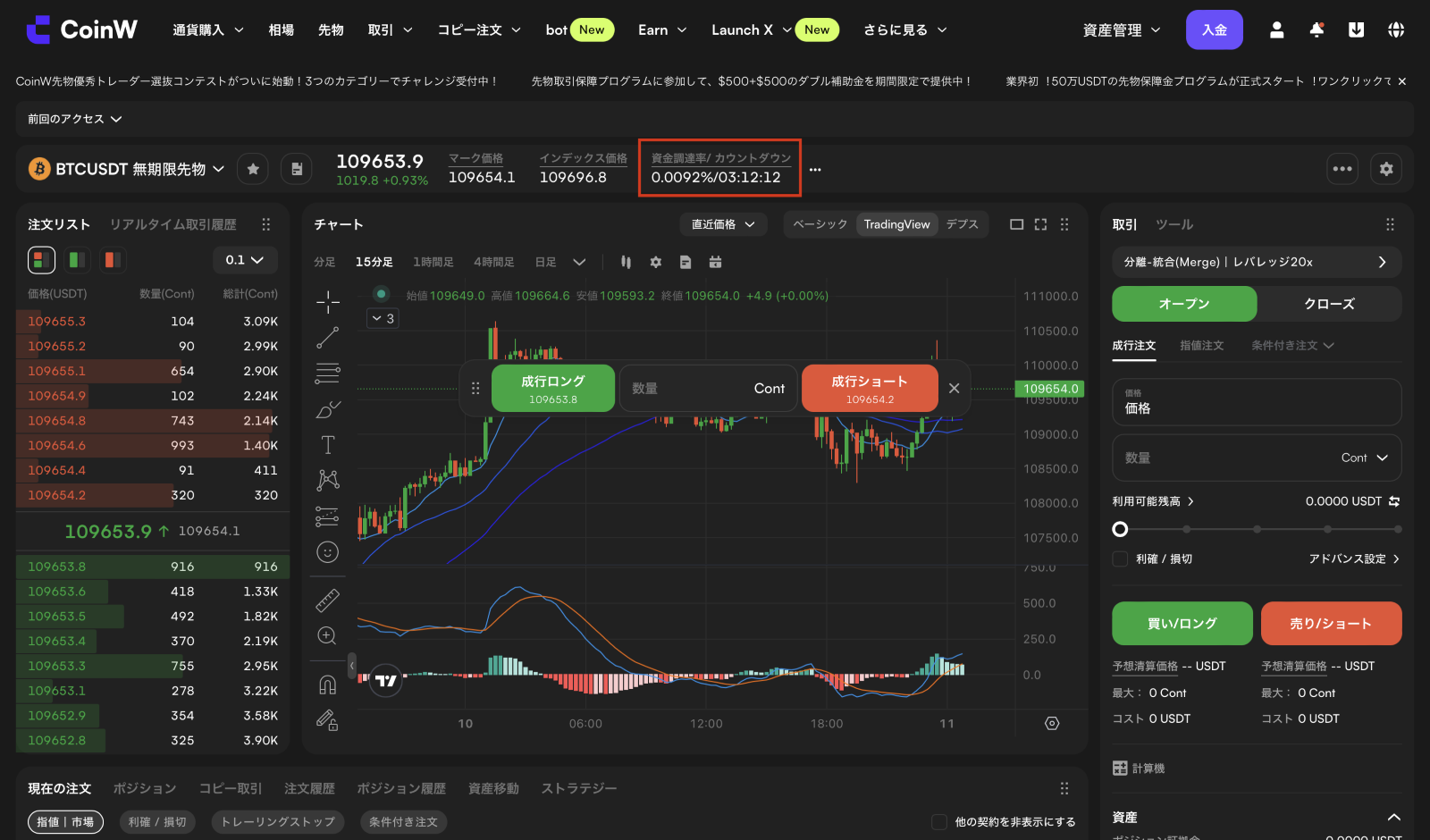 CoinWにおける先物取引と現物取引の違い：包括的ガイド – CoinW