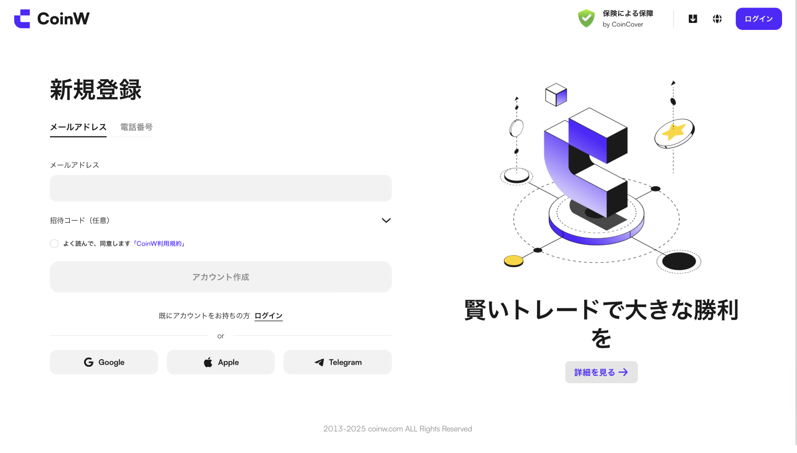 うまれ★フォロー割引 MODUS105SとRは硬さが全然違った！Sが合わない人は見て