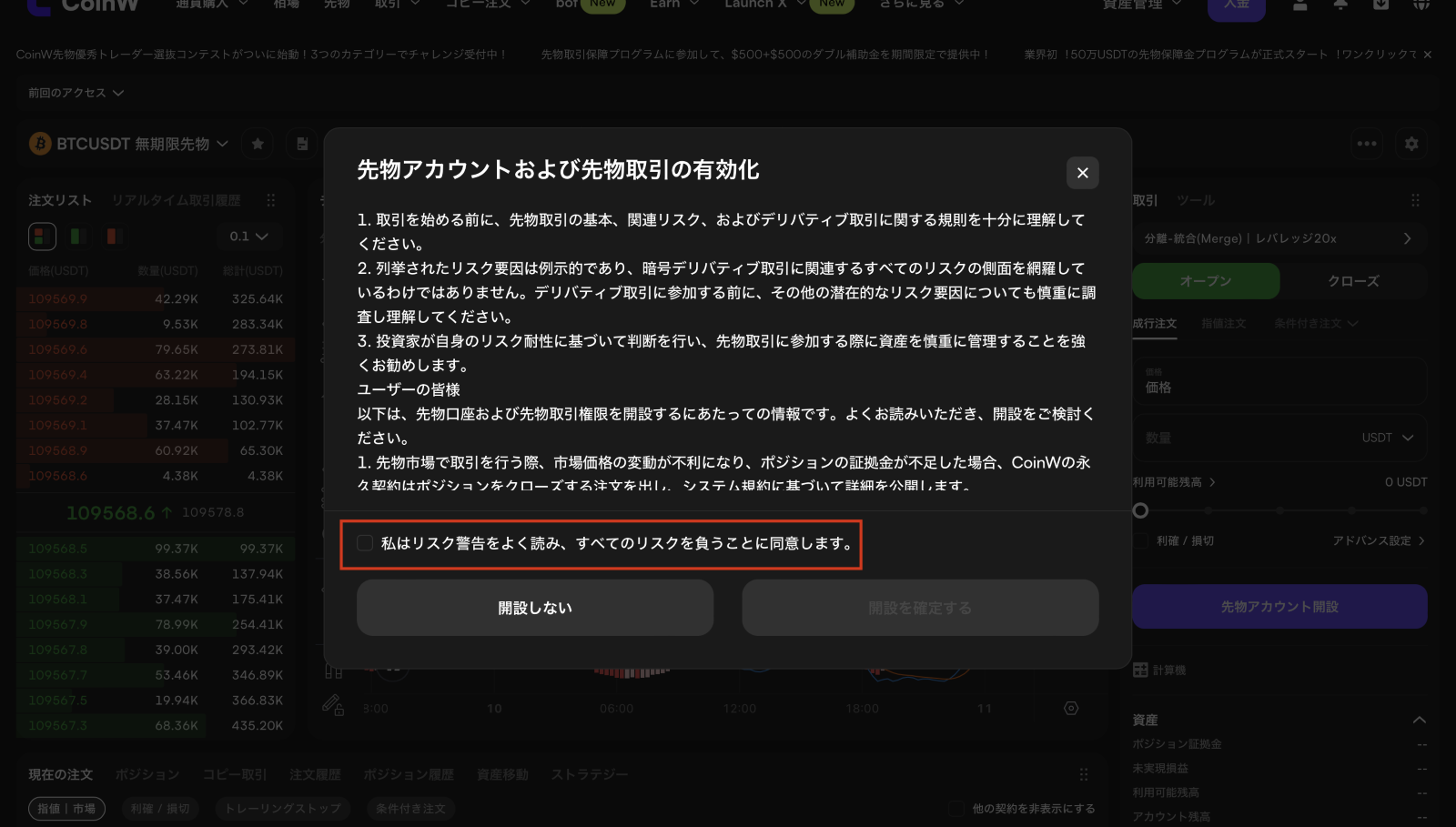 CoinWにおける先物取引と現物取引の違い：包括的ガイド – CoinW
