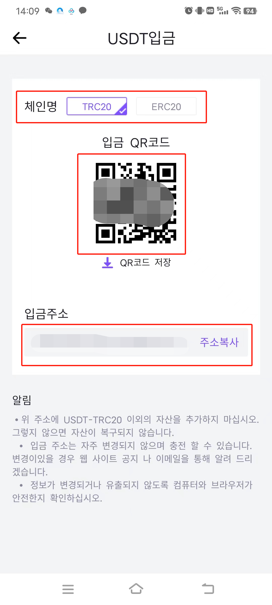 출입금 가이드 – CoinW